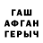 МЕФ мука Andrew Buchner