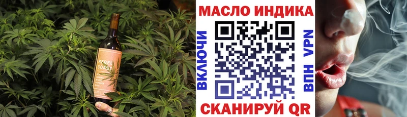 Еда ТГК конопля  Юрьевец 