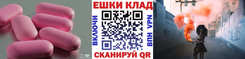 цены   даркнет формула  Ecstasy VHQ  Юрьевец 