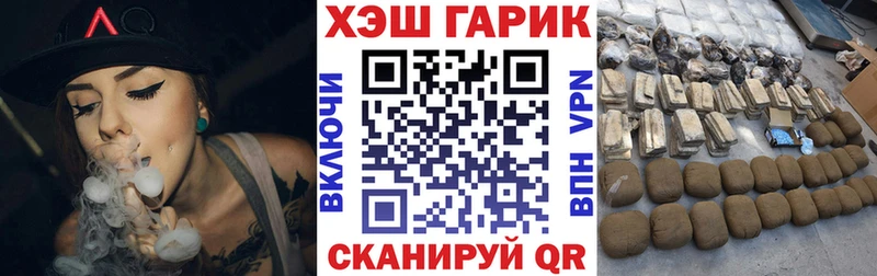 ссылка на мегу вход  Юрьевец  ГАШИШ хэш 