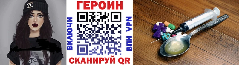где купить наркоту Юрьевец Героин афганец