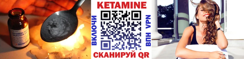 закладка  Юрьевец  КЕТАМИН VHQ 
