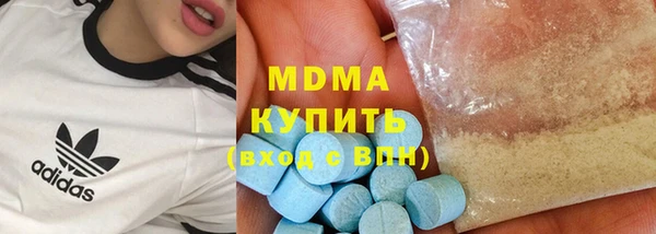 гашик Инсар