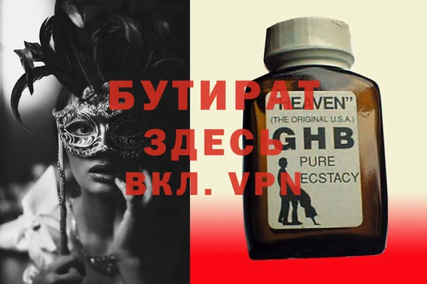 гашишное масло Инта
