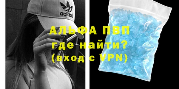 гашишное масло Инта