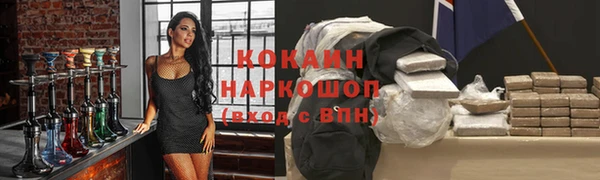 гашишное масло Инта