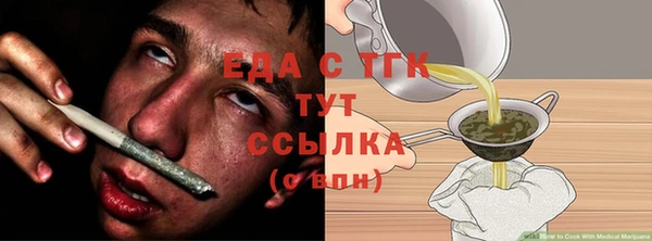 марихуана Иннополис