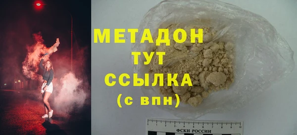 гашишное масло Инта
