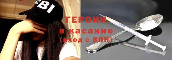 марихуана Иннополис