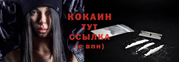 марихуана Иннополис