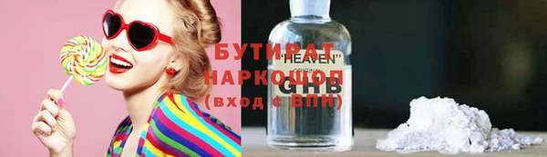 марихуана Иннополис