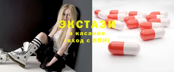 гашик Инсар