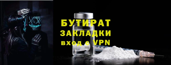 гашик Инсар
