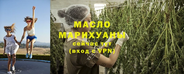 марихуана Иннополис