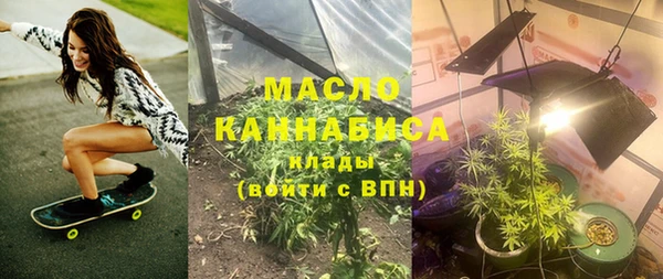 марихуана Иннополис