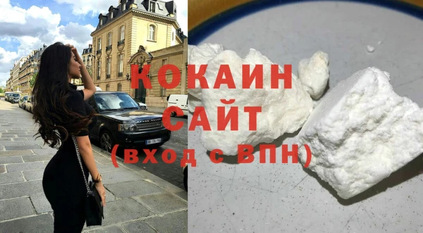 гашишное масло Инта