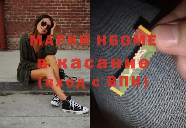 гашишное масло Инта