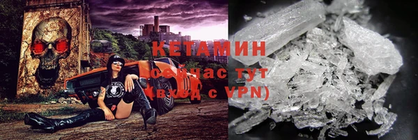 марихуана Иннополис
