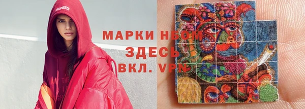 гашишное масло Инта