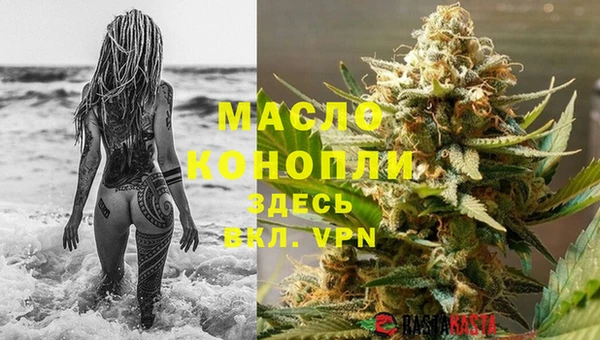 гашишное масло Инта