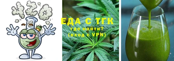 марихуана Иннополис