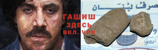 гашик Инсар