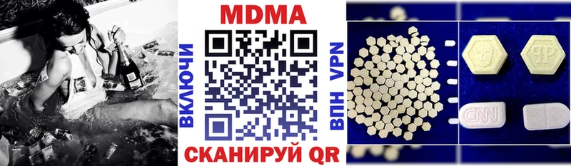 blacksprut ТОР  что такое наркотик  Юрьевец  MDMA crystal 