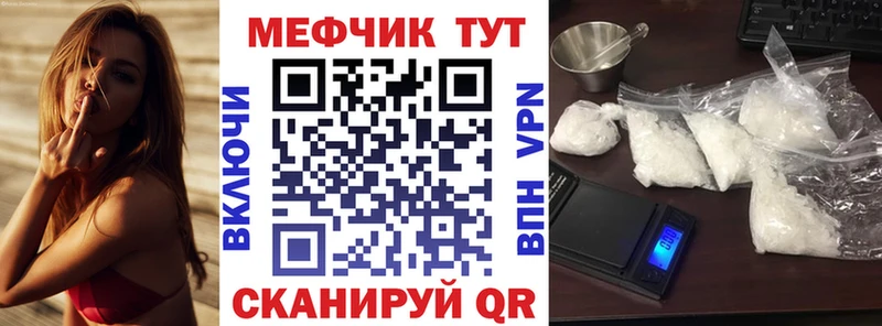 Меф кристаллы  Юрьевец 