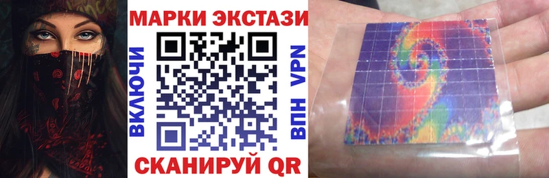 Наркотические марки 1,8мг  кракен ONION  Юрьевец 