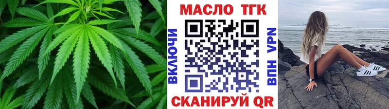 Дистиллят ТГК гашишное масло  Юрьевец 