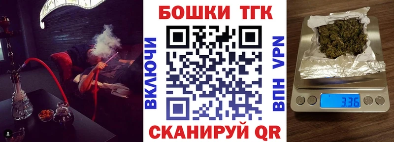 Канабис LSD WEED  закладки  Юрьевец 